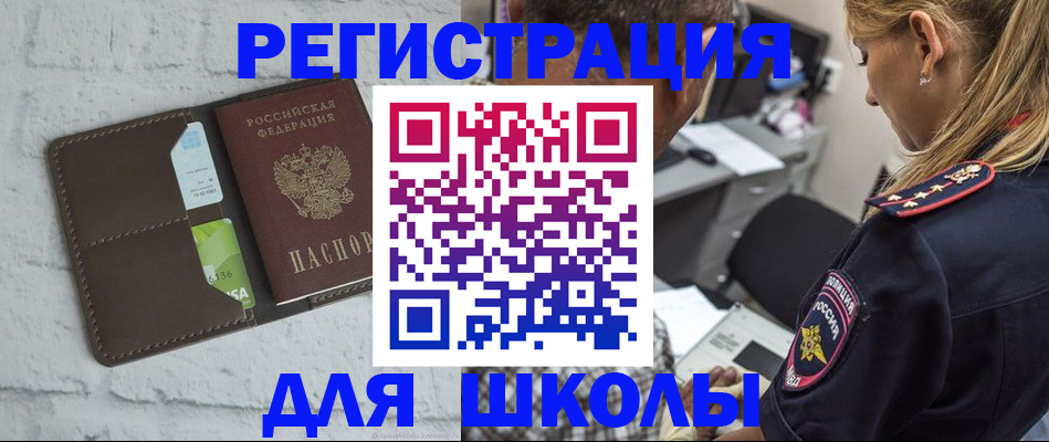 пропишу в квартире в Красном Куте